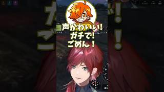 【にじさんじ切り抜き】ふざけてたら急にオオカミ少年となるぺいんとさんとローレン #madtown #にじさんじ #ローレンイロアス