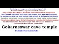 Sri Gokarneswara Cave Temple Bhubaneswari Amman Temple Pudukkottai