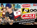 ฟีฟาย