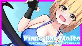 LIVE Piano&Chat 22:30 JST - リモート勤務の話とか #PianoBarMolto #ピアノBarもると