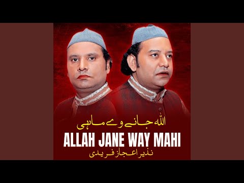 Allah Jane Way Mahi