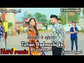 Tution Badmashi Ka Song Dj Remix Song Tuition Badmashi Ka New Haryanvi Song Dj Vinod Rajgarh 2022