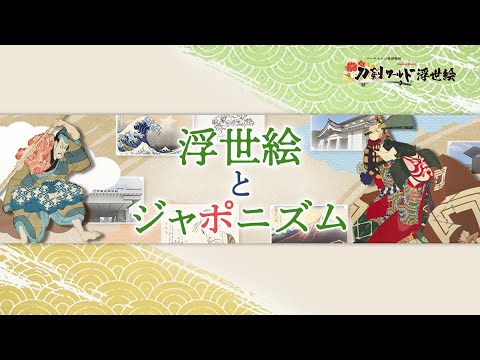 全知　19版　日本語4枚セット 基本土地　浮世絵 全知 19版 日本語4枚セット 基本土地 浮世絵 全知 19版 日本語4枚