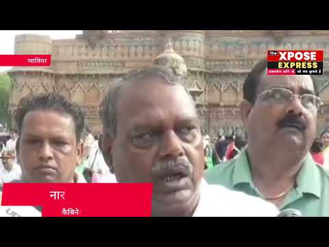 ग्वालियर किले पर हुआ भव्य योग आयोजन, मंत्री-कलेक्टर-SP समेत शहरभर में उत्साह