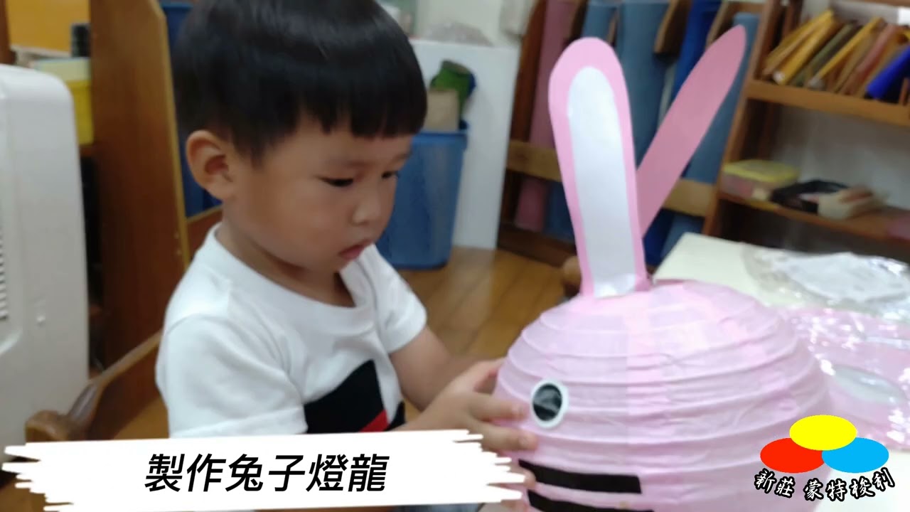 與天王星班一起賞月！