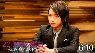 主題歌PV