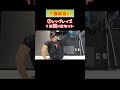 浮き輪肉を落とす筋トレ!腹筋完全版! #shorts