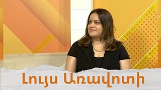 «Ֆրեսկո 2026» արդի արվեստի եւ հոգեւոր ֆիլմերի փառատոն 