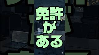 免許がある！【Vlog・2026/03/31夕刊】
