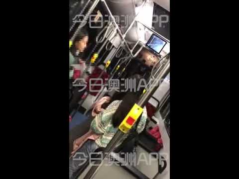 Sydney 343 bus driver yelling at passengers "get off!"