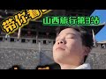 channel