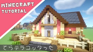 【マイクラ】テラコッタの可愛いお家の作り方【マインクラフト】Minecraft How to Build a House