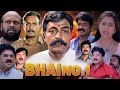 Bhai No 1 Maa Annayya Full Movie Hindi Dubbed Dr Rajasekhar Meena Deepti Bhatnagar