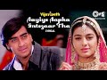 Aayiye Aapka Intezaar Tha Vijaypath Ajay Devgn Tabu Sadhana Sargam 90 S Hits