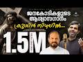 Krushin Nizhalil Top Ten Christian Song By Kester Best Of Fr Shaji Thumpechirayil The Passion