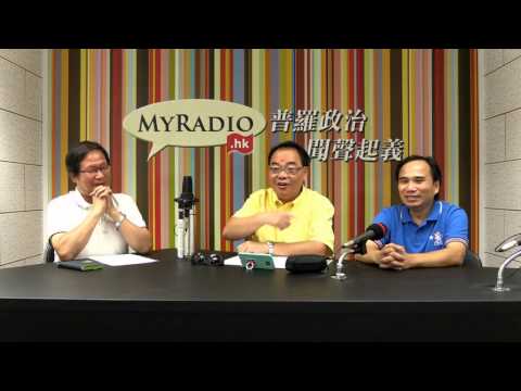 天天天藍 160509 ep161 p2 of 3  國民黨新任秘書長莫天虎及調查局是什麼單位