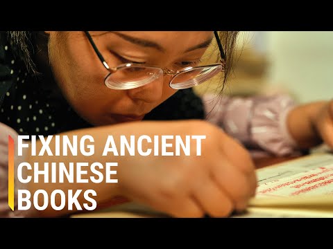 手工修復中國古籍的精妙藝術。 (The Delicate Art of Fixing Ancient Chinese Books By Hand)