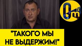 "НОВОСТИ СЛИШКОМ ПЕЧАЛЬНЫЕ!"