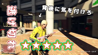 GTA5 警察の手配度★5から逃げ延びたい おじさん2人の珍道中