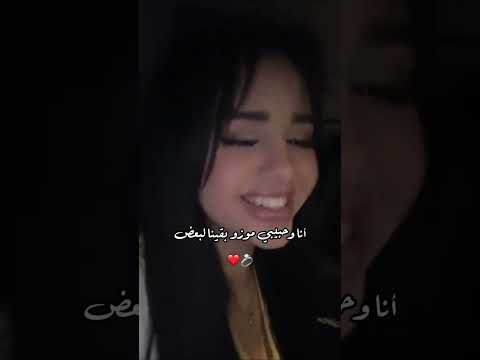 اجمل حالات واتس اب حب وغرام مقاطع عشق رومنسيه قصيره اغاني حب  حالات واتس اب للعشاق 2025