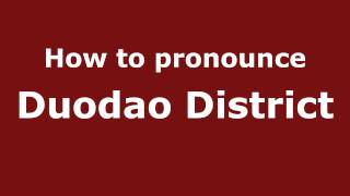 How to pronounce Duodao District