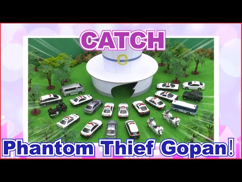 【TOMICA】Emergency! Catch a hamburger thief! | Story | For Kids | Vehicles | Police [Eng Sub & Dub]