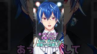 定石が通じない展開 #vtuber #新人vtuber #おもしろ #バズれ #ネタ #shorts