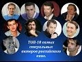 Актеры мужчины российского кино. ТОП-10 самых сексуальных актеров мужчин российского ...