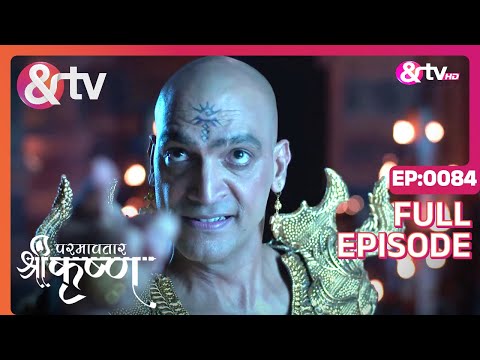 कान्हा Chandra Maa से Kya विनती करते है ?|Paramavatar Shri Krishna|Full Ep 84|12Oct17|@andtvchannel