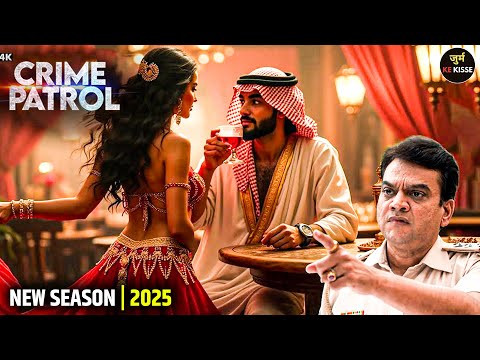 #haryana Crime | Crime Patrol | Crime Show | New Episode 2025 | Real Crime | Nayi Kahaniya