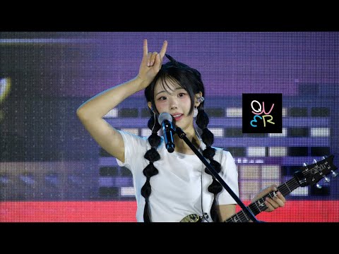 250527 QWER 히나(Hina) - Discord [인제대학교 愛仁 대축제 백화영채] 직캠
