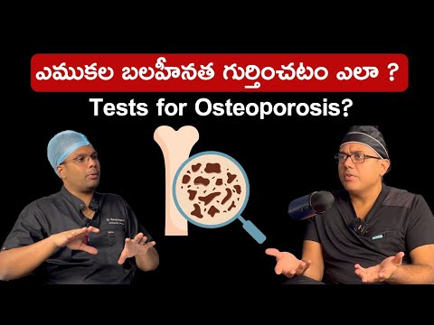 How to Know If Your Bones Are Weak? | Early Signs of Osteoporosis by Dr. Ram Prasad (AIIMS) |podcast