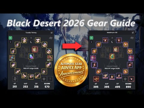 Black Desert 2026 Gearing Guide & Automatic Gear Advice App Announcement