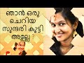 Dileep And Meera Jasmine Soothradhaaran Comedy Scene