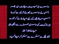 Emotional Hindi Sachi Story Kahaniya Heart Stories Sabaq Amoz Kahaniyan Suvichar Motivational