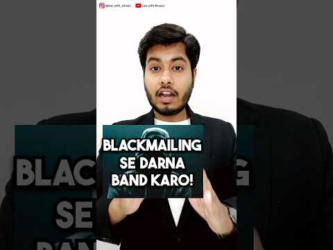 What to do if someone blackmails you 👥️ #shorts #blackmailing #solution #ipcsection