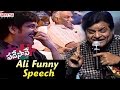 Comedian Ali Funny Speech Padesave Audio Launch Aditya Music Telugu