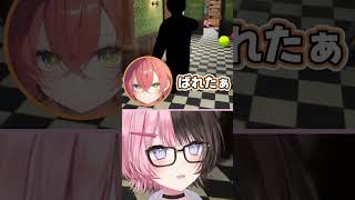 【 めっちゃカメレオン 】隠れ方が天才すぎるひなーのｗｗ【ぶいすぽ切り抜き】 #shrots