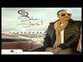 Saber El Robaey Khaleha Bealbi 2014 NEW ALBUM ...