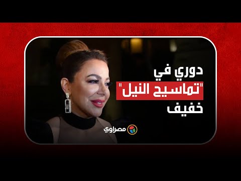 سوزان نجم الدين دوري في "تماسيح النيل" خفيف و"كنا مبسوطين في أسوان"