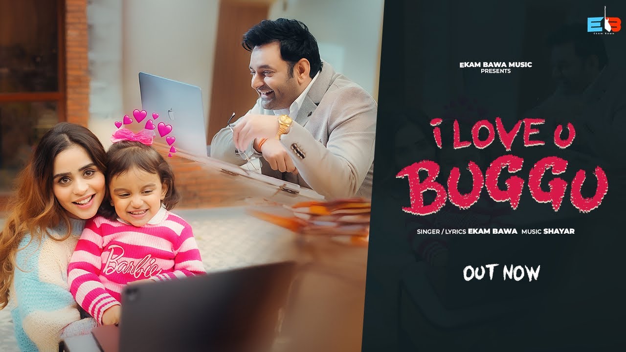 I Love U Buggu Lyrics | Ekam Bawa, Preeti