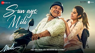 Sun Aye Mili - Mili | Janhvi Kapoor &amp; Manoj Pahwa | A.R. Rahman | Vishal Mishra | Javed Akhtar