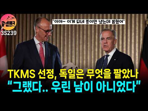 캐나다, 종이 위에서는 모든 것이 가능했다