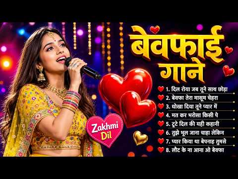 💖 90's Ke Superhits Romantic Gaane | Bollywood Hindi Songs | Hindi Sadabahar Bollywood Jukebox 🌹