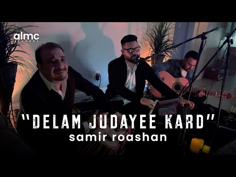Samir Roashan - Delam Judayee [Live] 2023