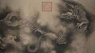 🛏️ Sleeping Dragon • Calming Tonal Sound for Deep Sleep • 10 Hours Nonstop