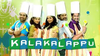 Download lagu Masala Cafe | Kalakalappu 1 (2012) - Remastered mp3