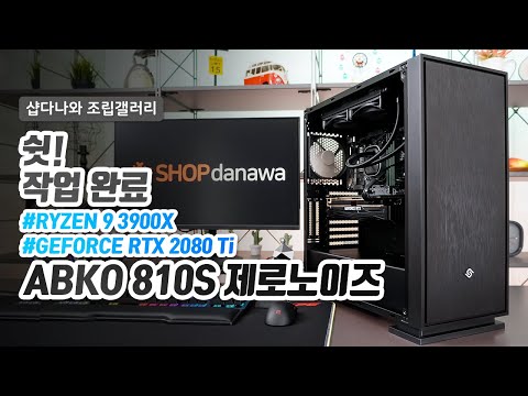 ASRock B450M PRO4 