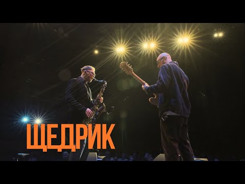 Andrey Chmut and 2 more