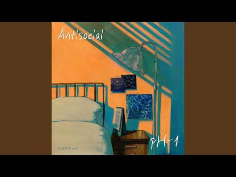 Video thumbnail for Antisocial